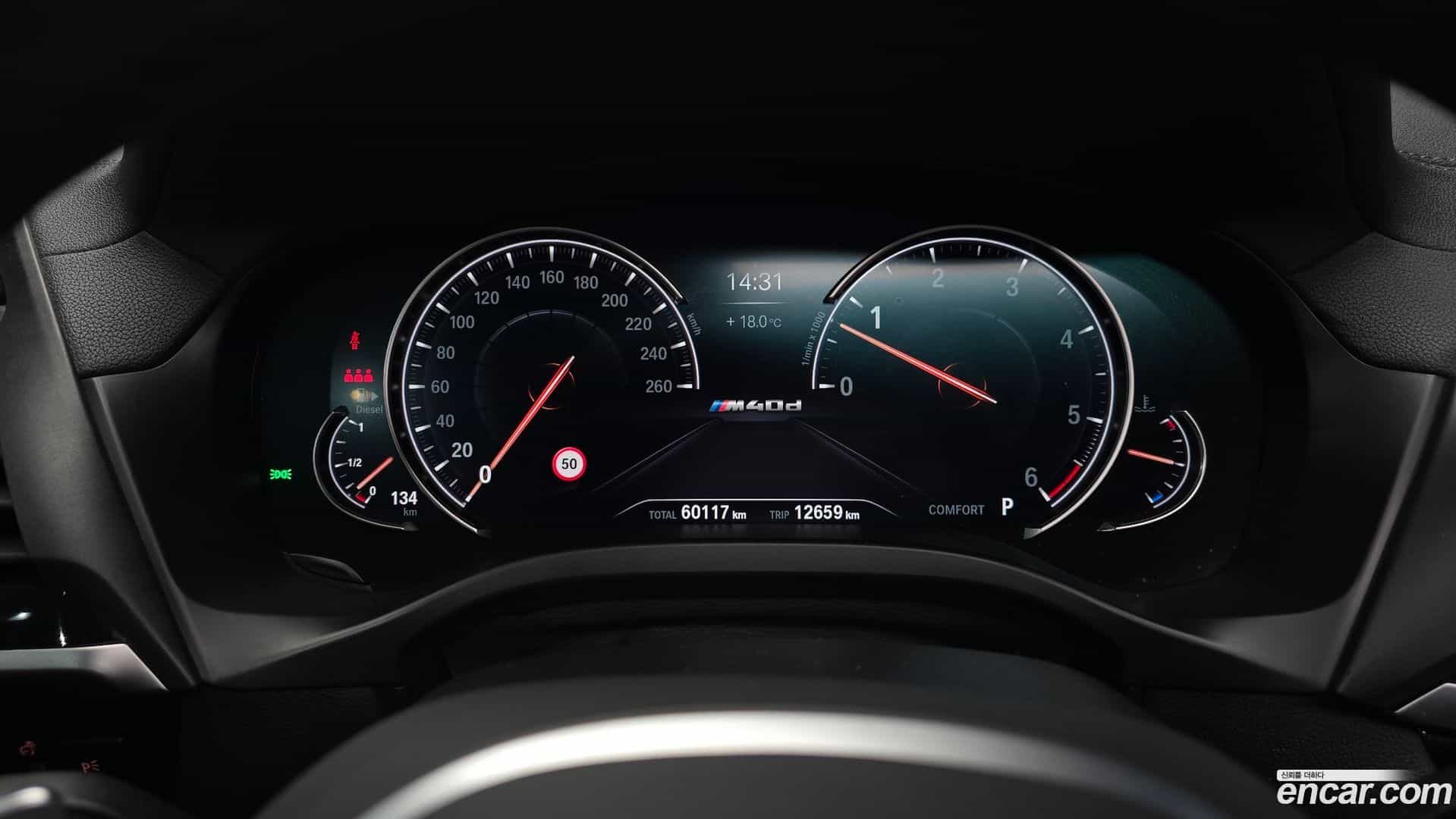 X4 BMW 2019.9-INNER-008