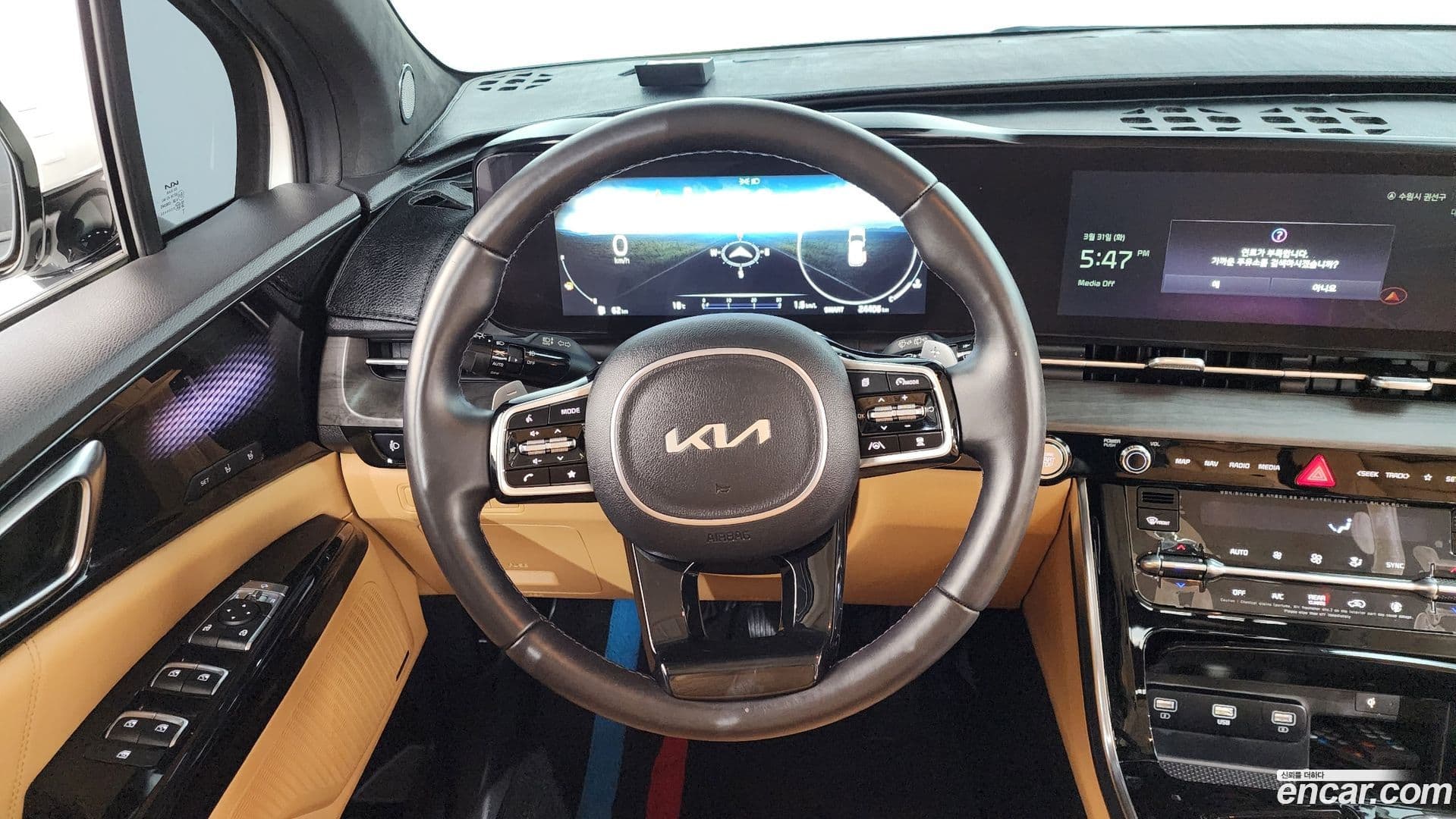 Main__Slider__Photo:Canival Kia 2023.6-12