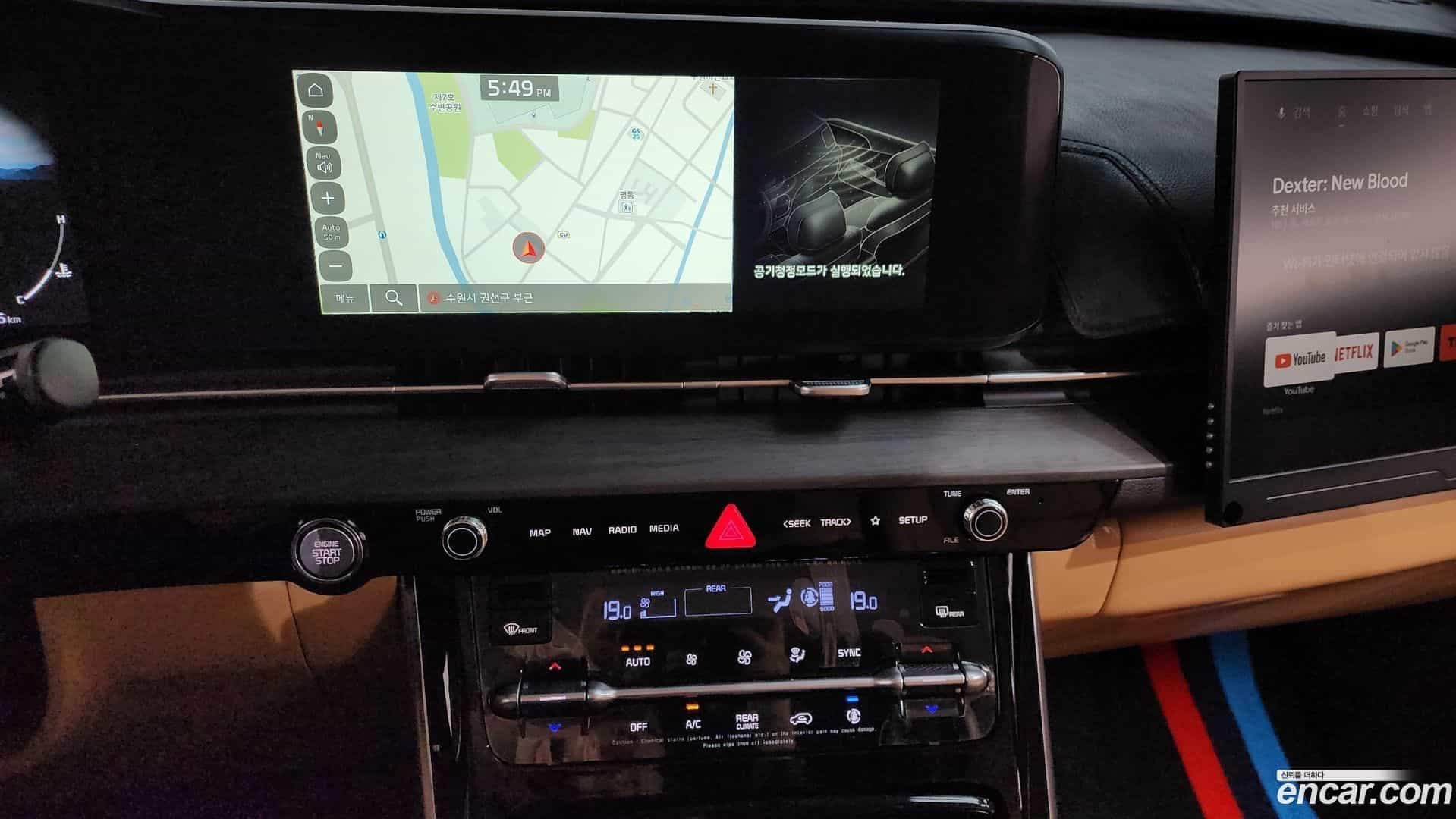 Canival Kia 2023.6-OPTION-018