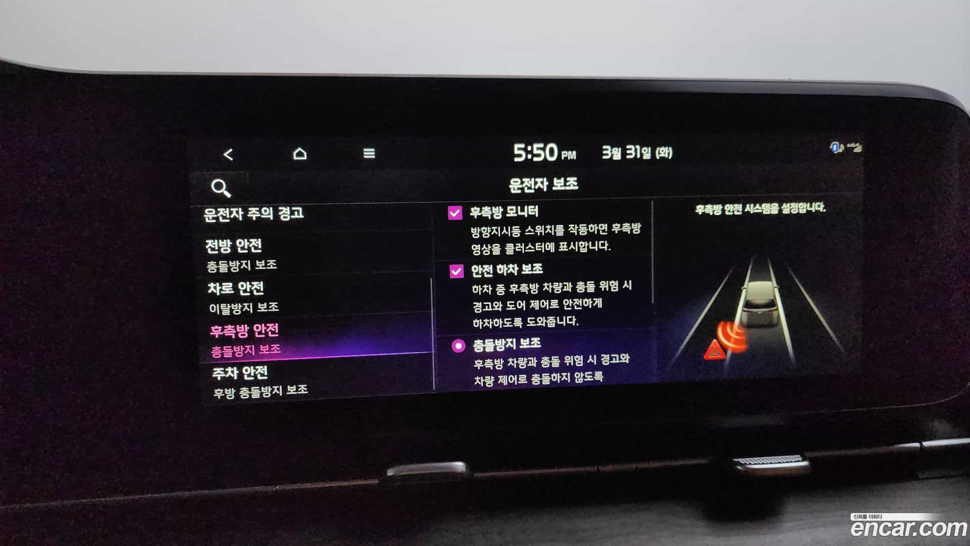 Canival Kia 2023.6-OPTION-020