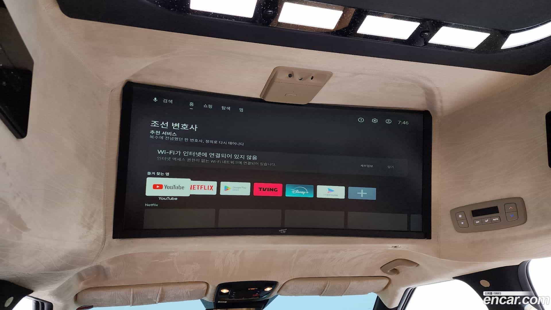 Canival Kia 2023.6-OPTION-023