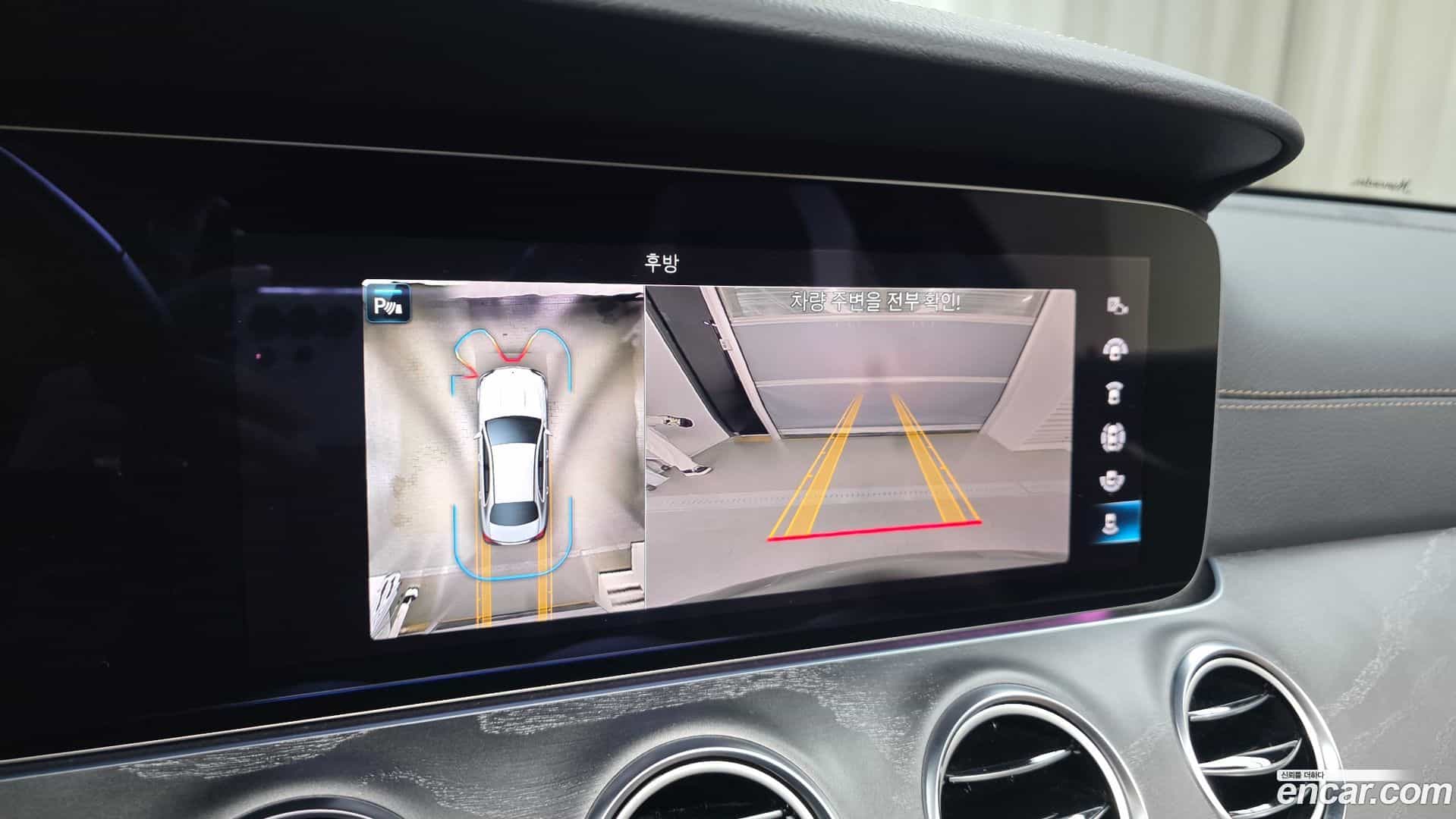 E-Class Mercedes-Benz 2022.1-OPTION-019