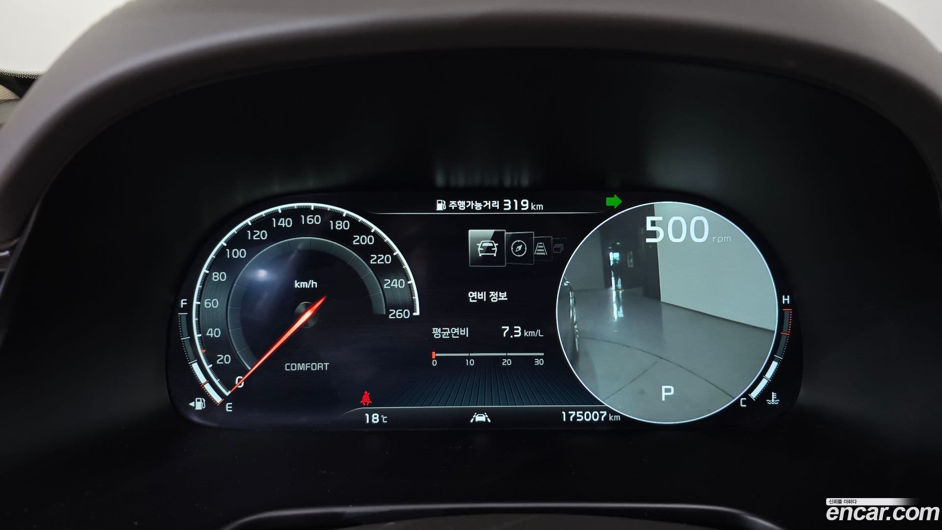 Main__Slider__Photo:K9 Kia 2018.10-7