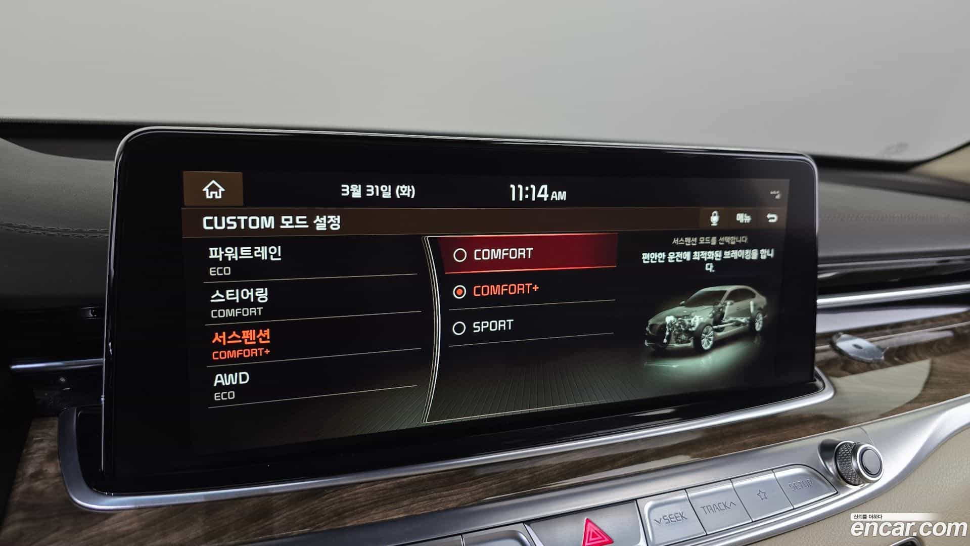 K9 Kia 2018.10-OPTION-021