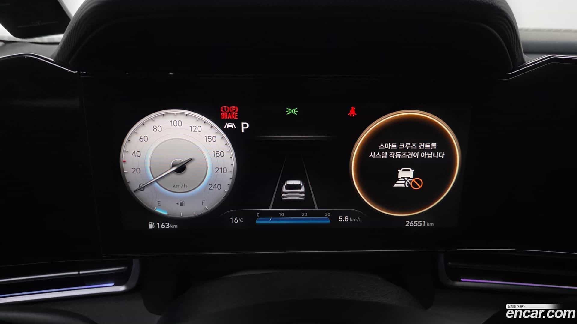 AVANTE Hyundai 2023.0-INNER-008