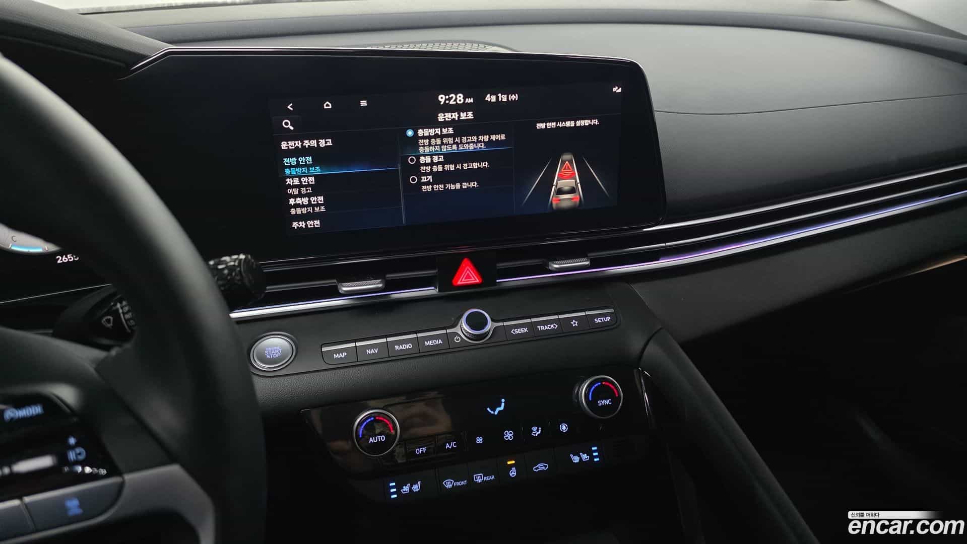 AVANTE Hyundai 2023.0-OPTION-019