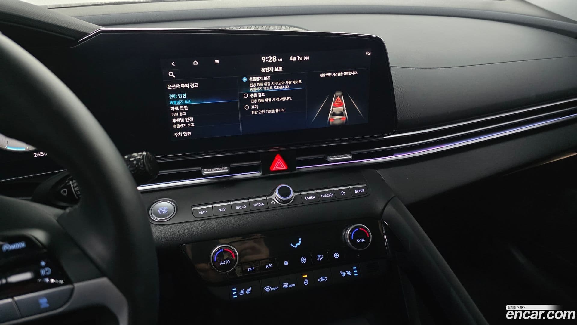 Main__Slider__Photo:AVANTE Hyundai 2023.0-14