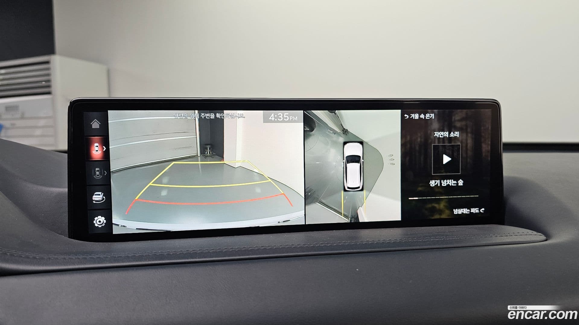 Main__Slider__Photo:GV80 Genesis 2021.2-14