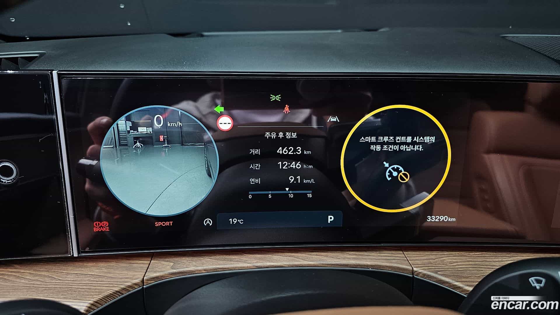 Santafe Hyundai 2023.10-INNER-008