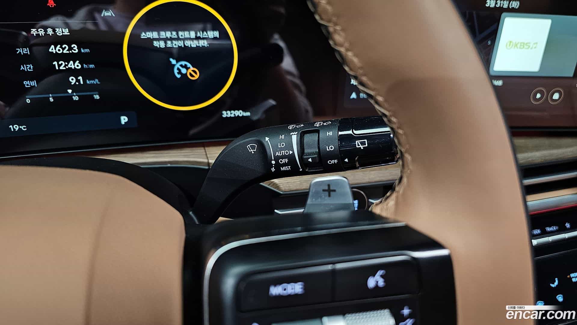 Santafe Hyundai 2023.10-INNER-009