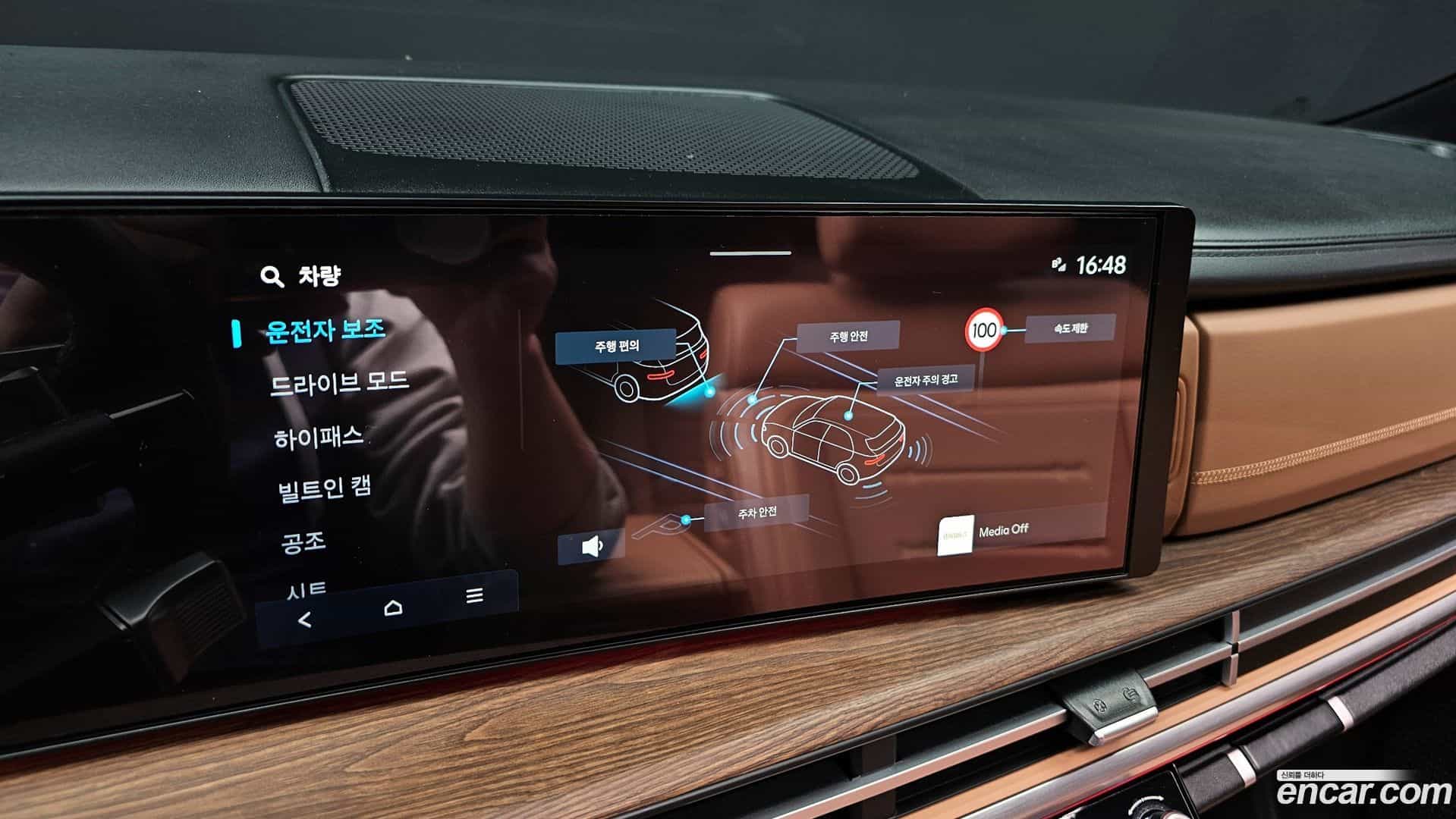 Santafe Hyundai 2023.10-OPTION-020