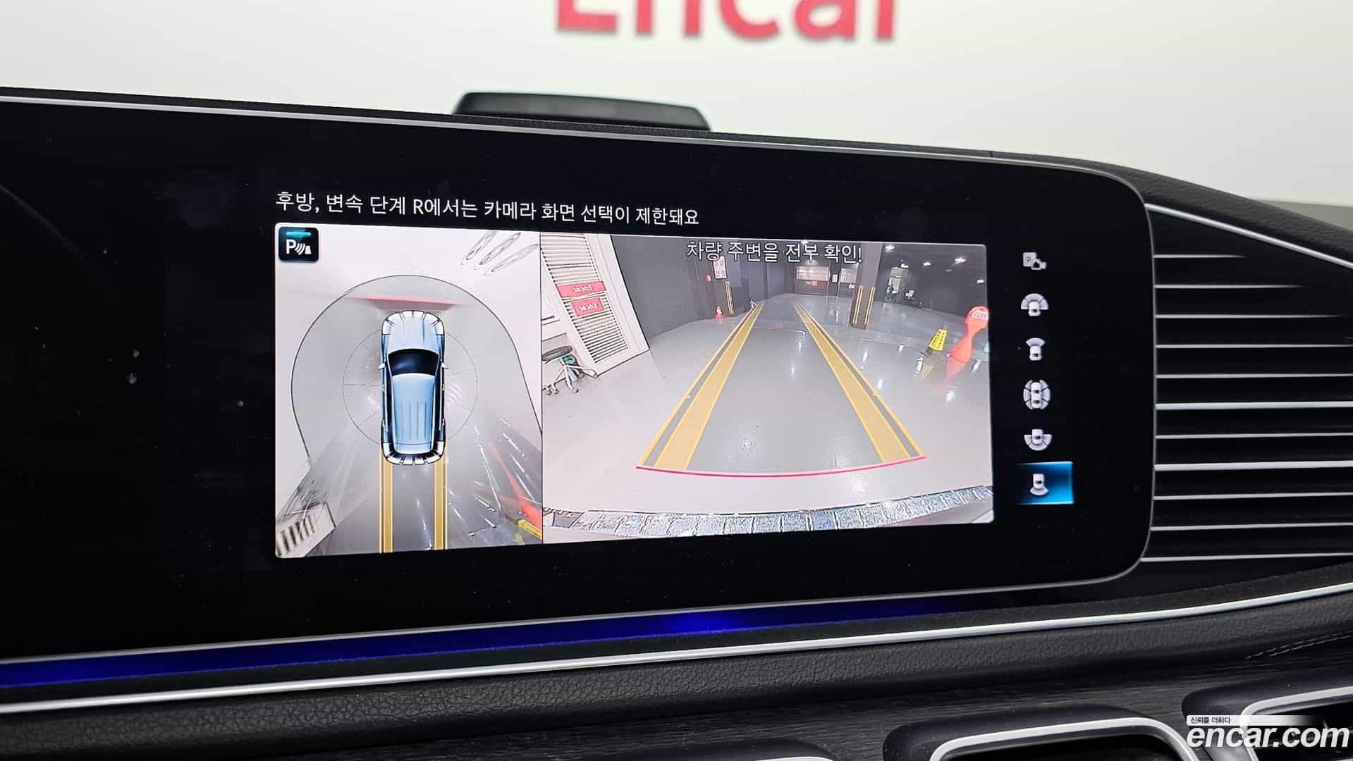 GLE-Class Mercedes-Benz 2023.4-OPTION-019