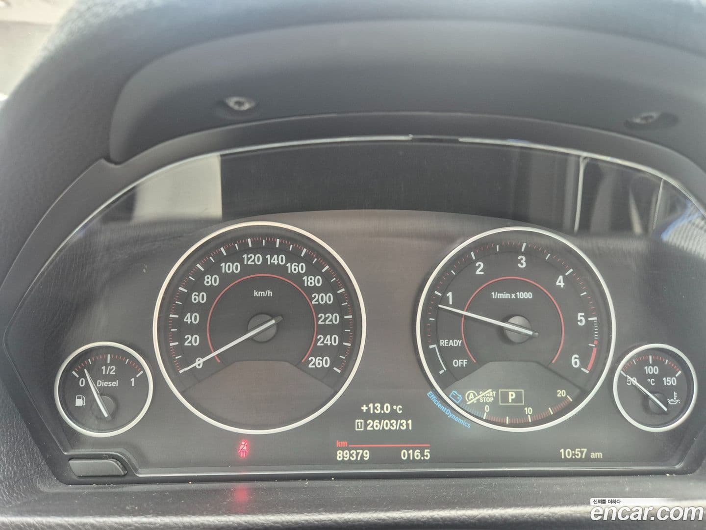 Main__Slider__Photo:3-Series BMW 2016.5-11