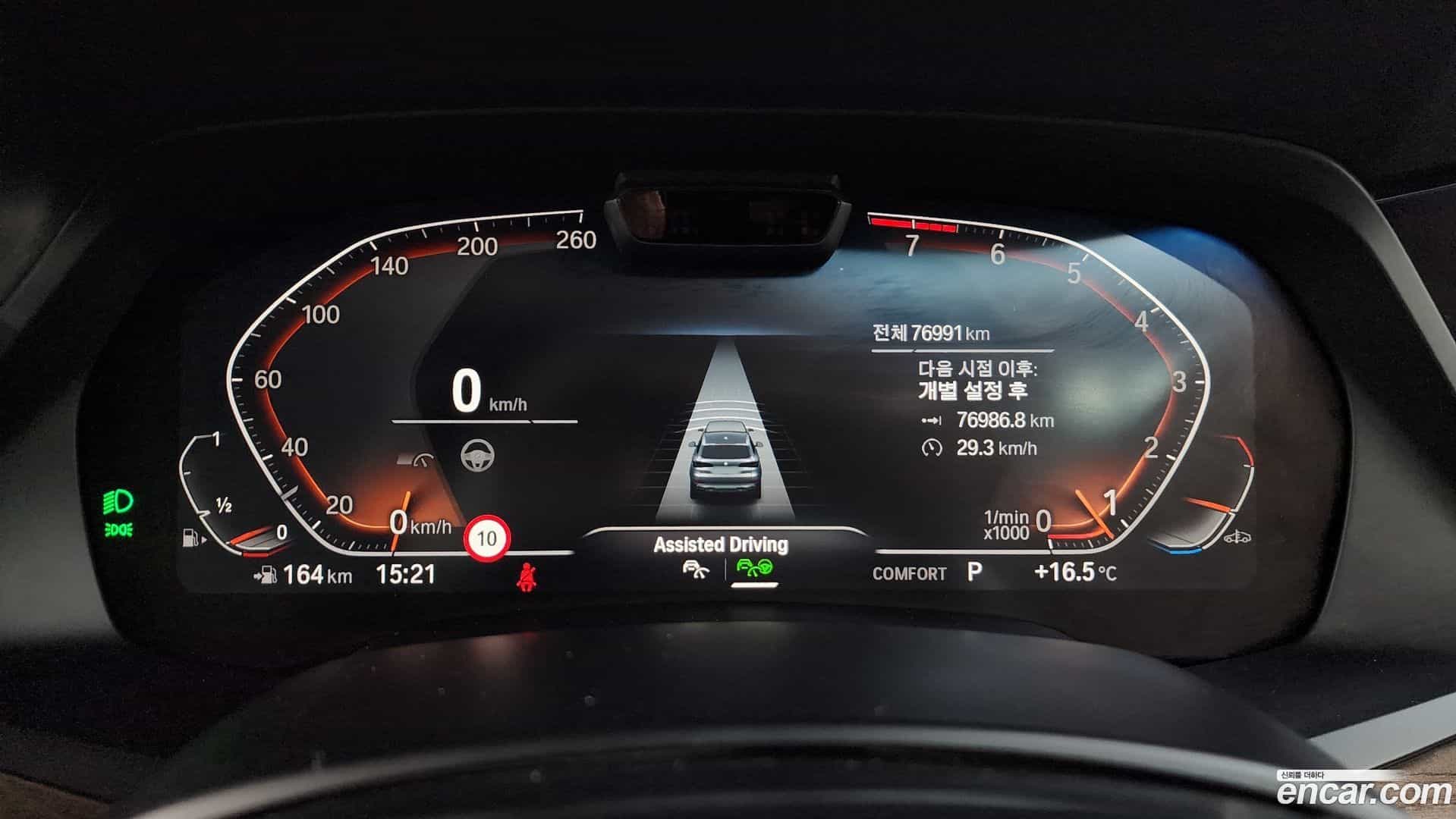 X5 BMW 2021.6-INNER-008