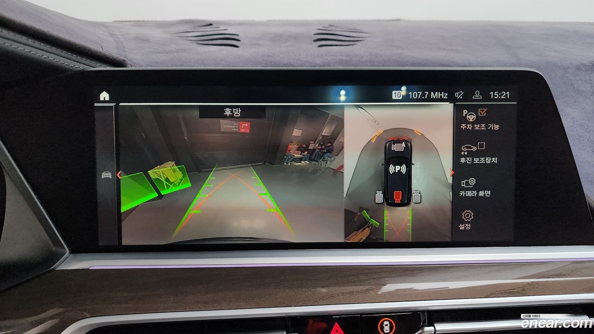 Main__Slider__Photo:X5 BMW 2021.6-14