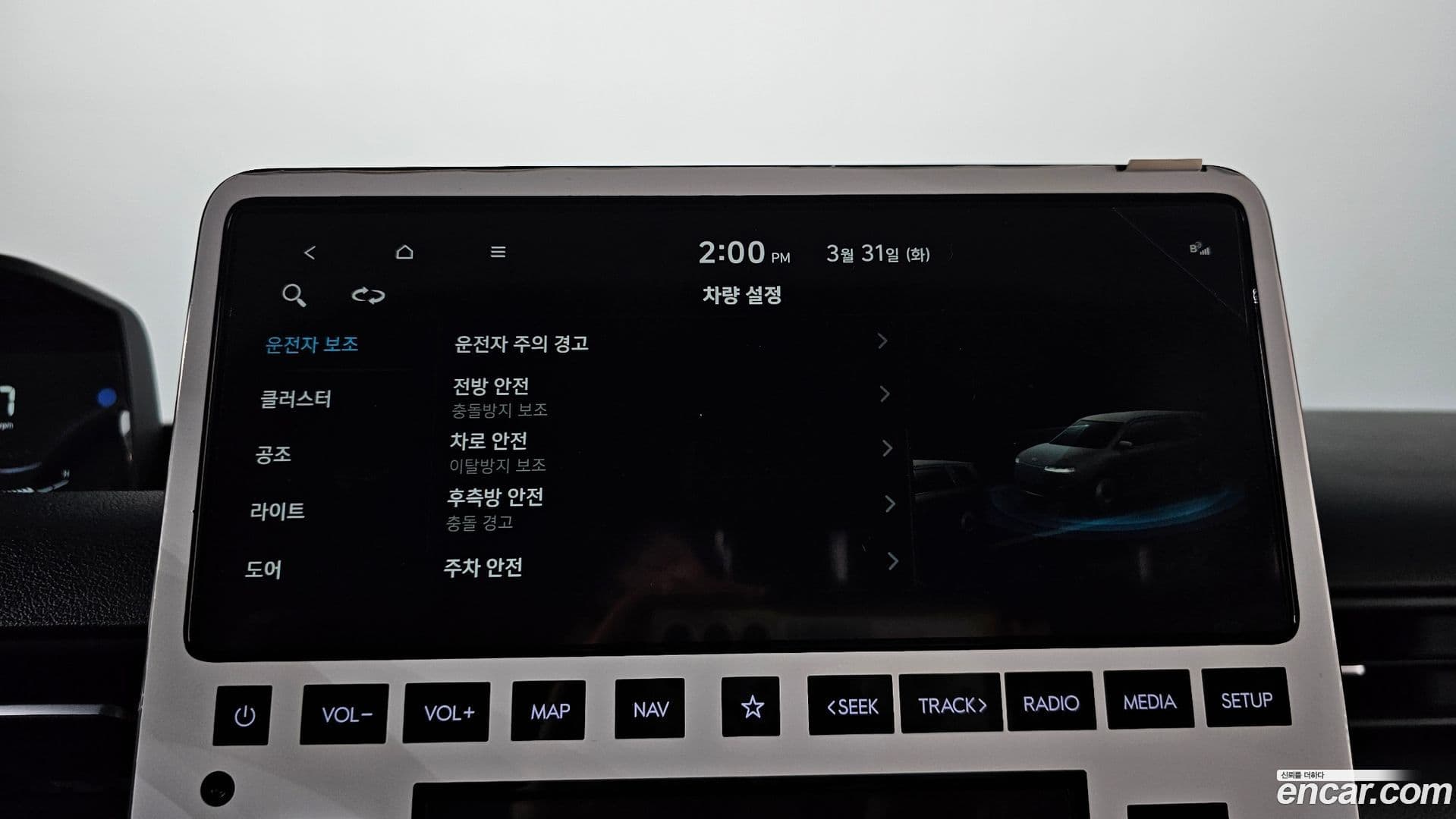 Main__Slider__Photo:Staria Hyundai 2025.5-15