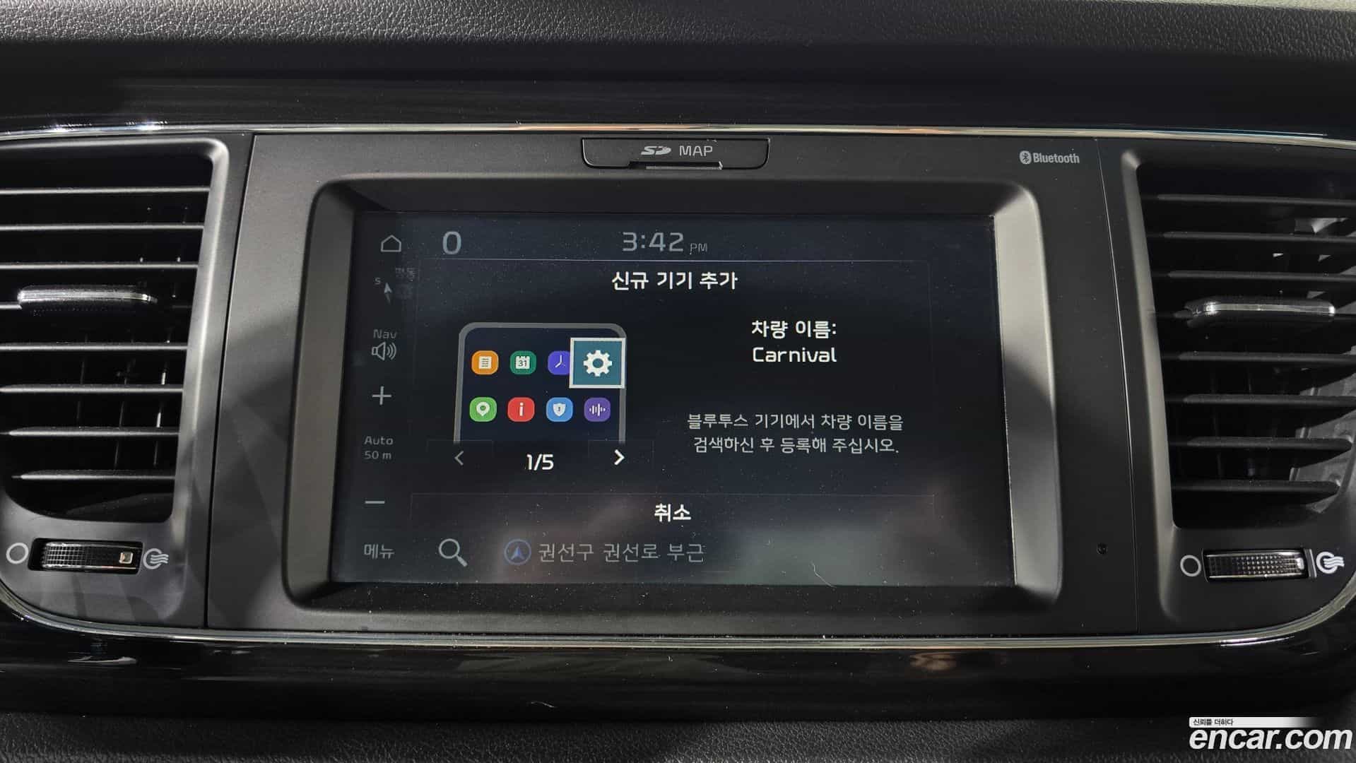 Canival Kia 2018.8-OPTION-020