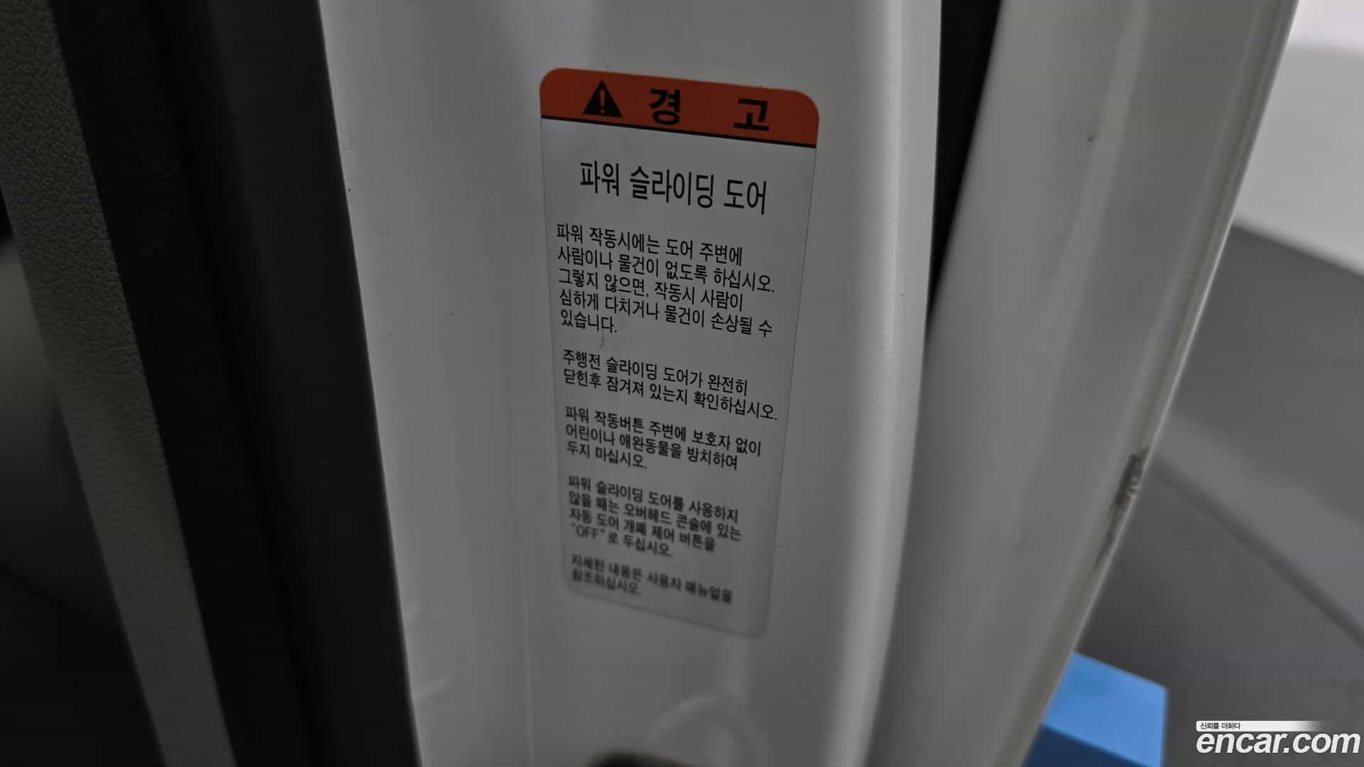 Canival Kia 2018.8-OPTION-022