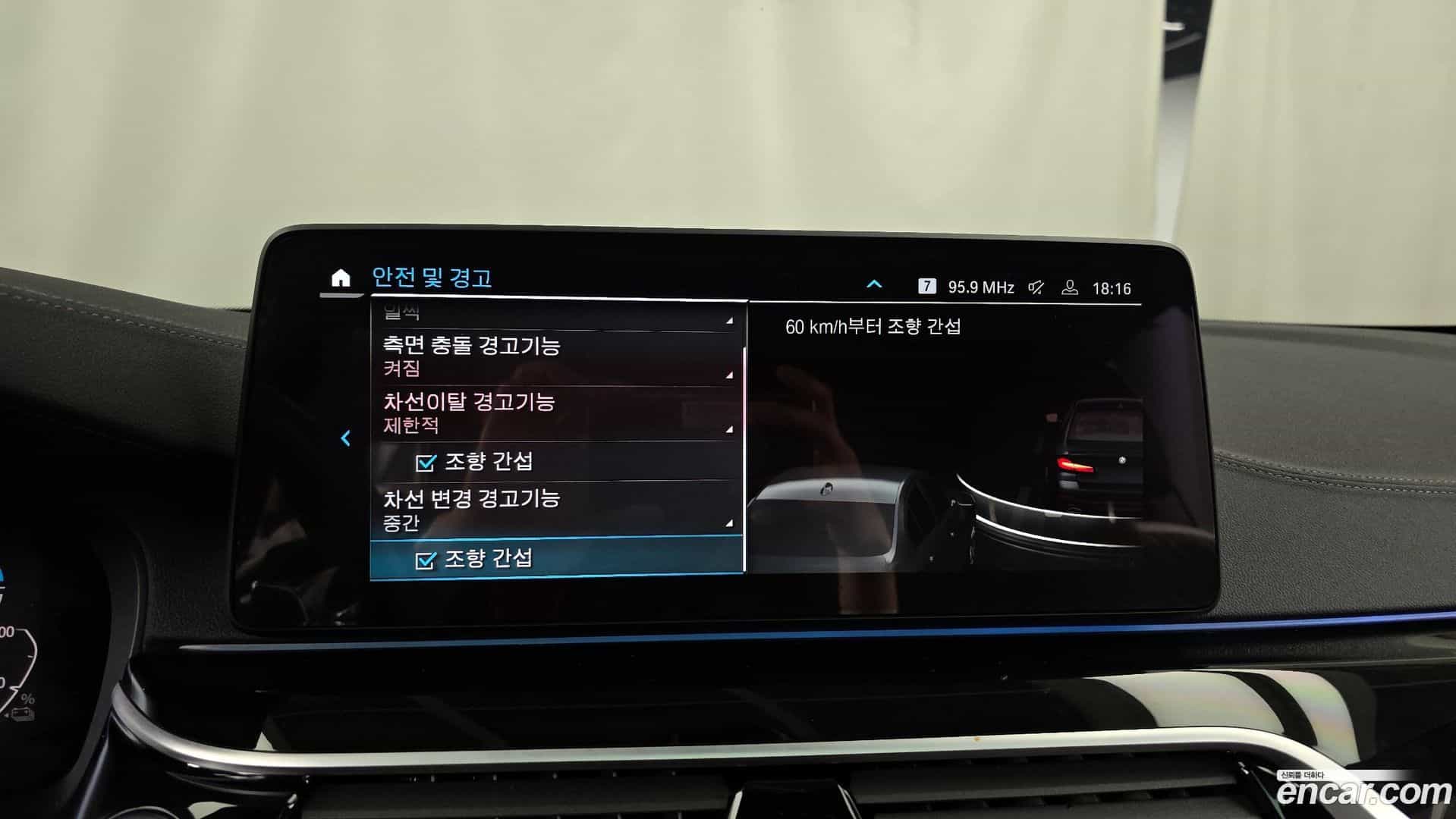 5-Series BMW 2022.1-OPTION-020