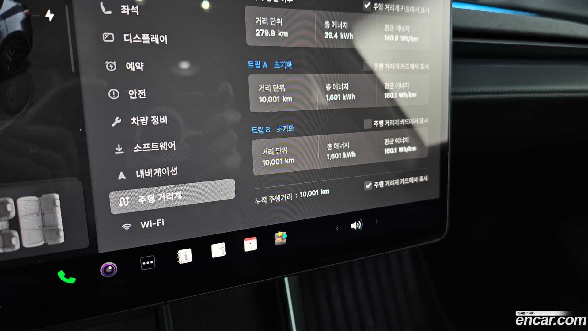 Model Y Tesla 2025.11-INNER-008