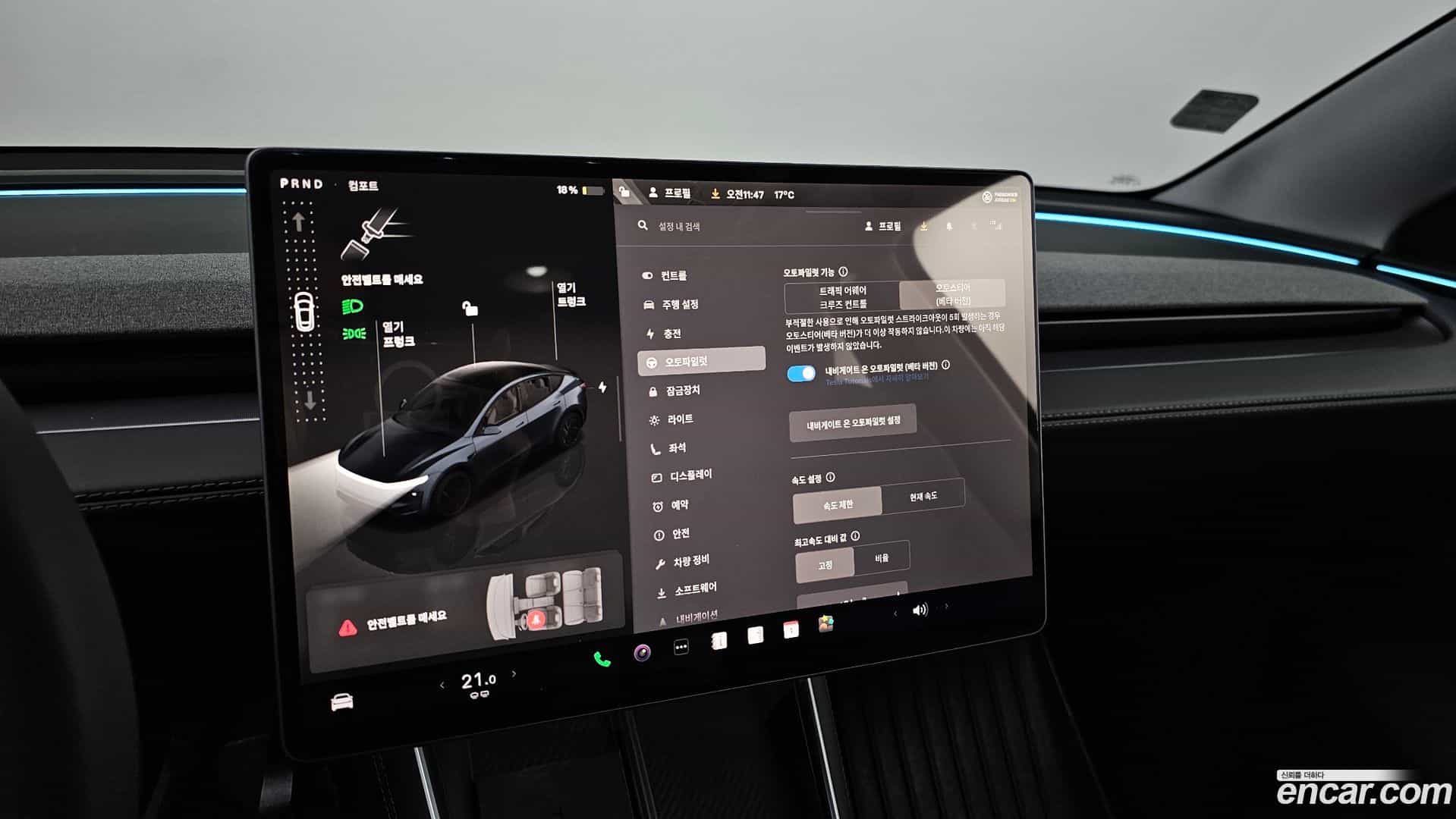Model Y Tesla 2025.11-OPTION-023