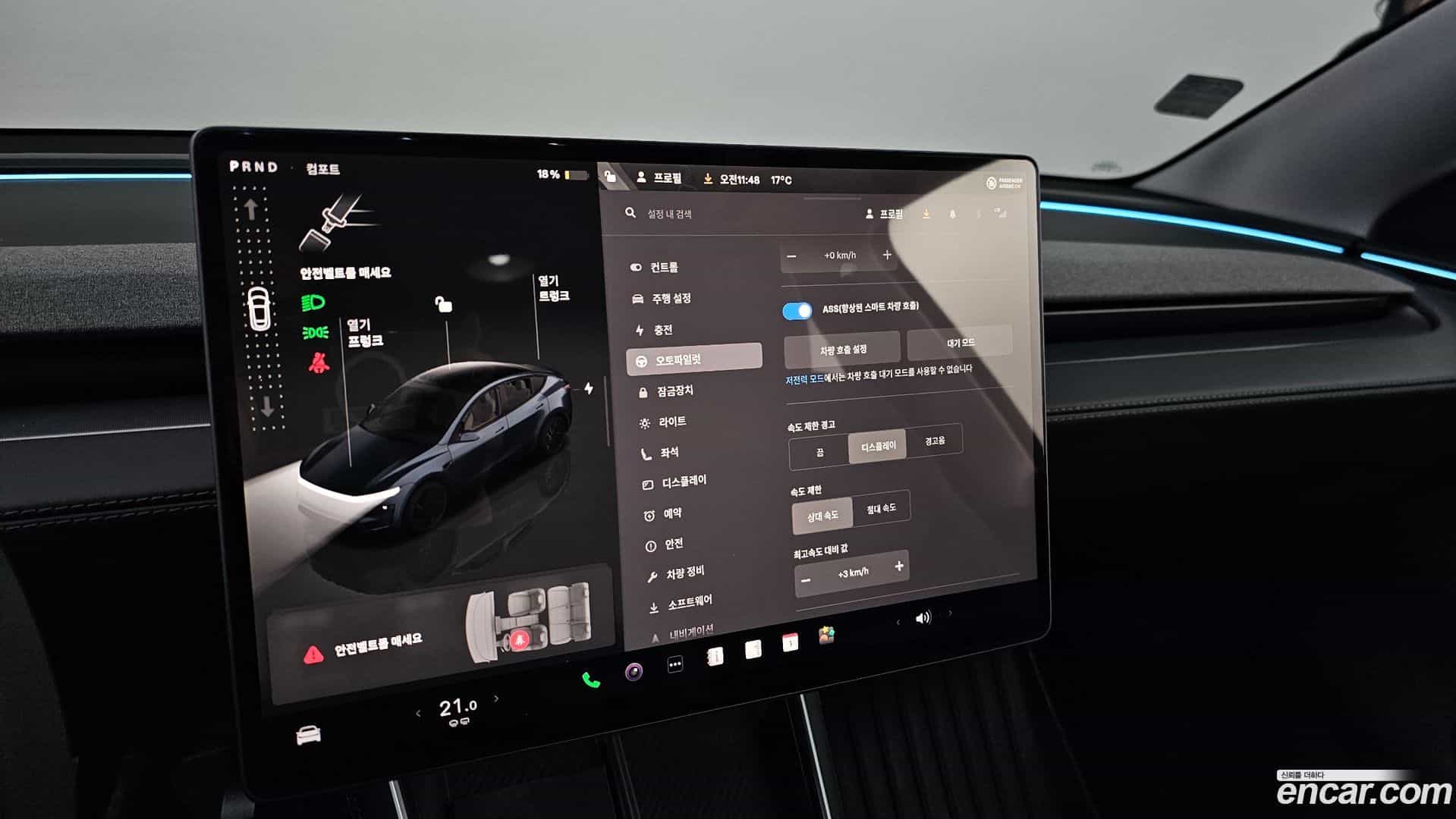 Model Y Tesla 2025.11-OPTION-024