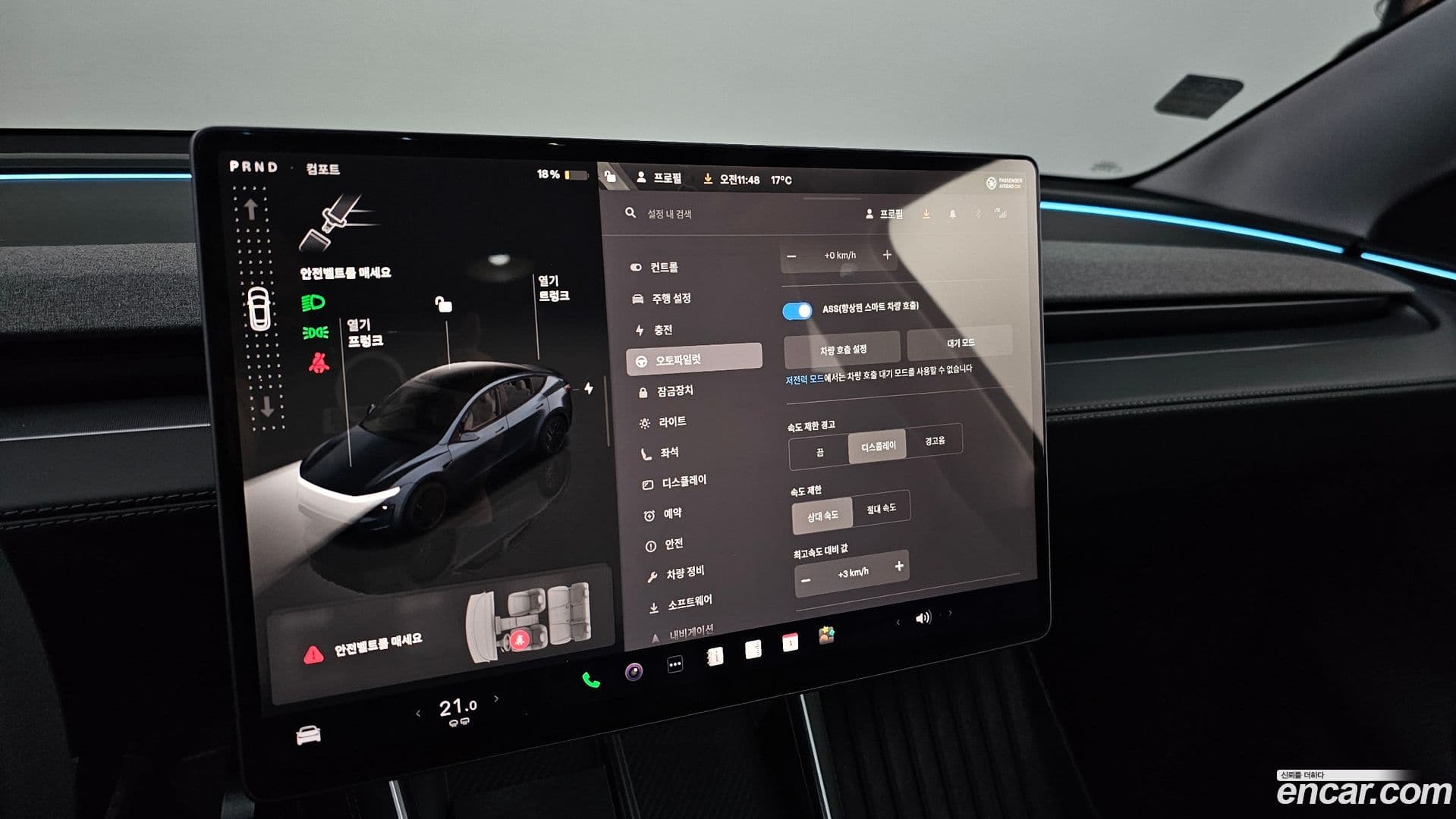 Main__Slider__Photo:Model Y Tesla 2025.11-19