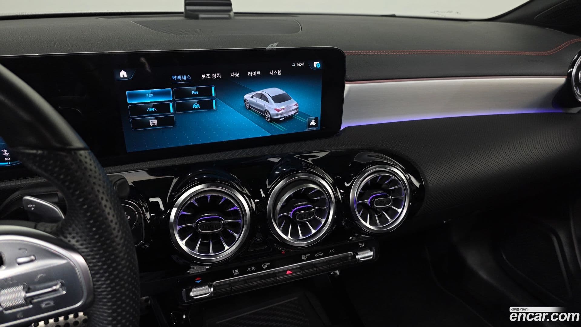 Main__Slider__Photo:CLA-Class Mercedes-Benz 2023.6-13