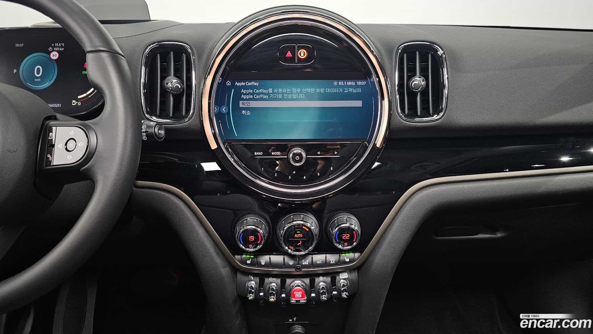 Countryman Mini 2022.10-OPTION-018