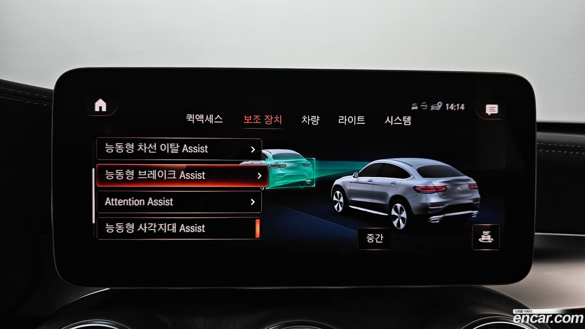 Main__Slider__Photo:GLC-Class Mercedes-Benz 2023.4-15