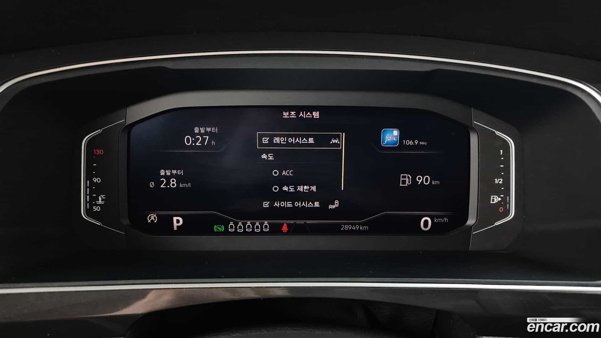 Tiguan Volkswagen 2024.6-INNER-008