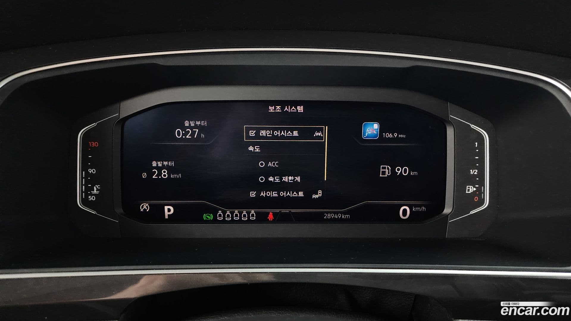 Main__Slider__Photo:Tiguan Volkswagen 2024.6-7