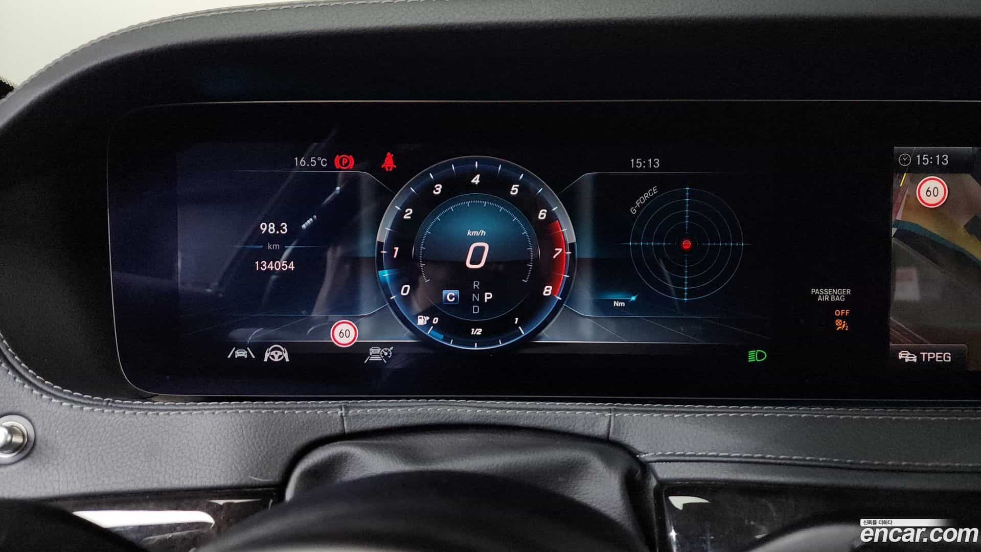 S-Class Mercedes-Benz 2020.11-INNER-008