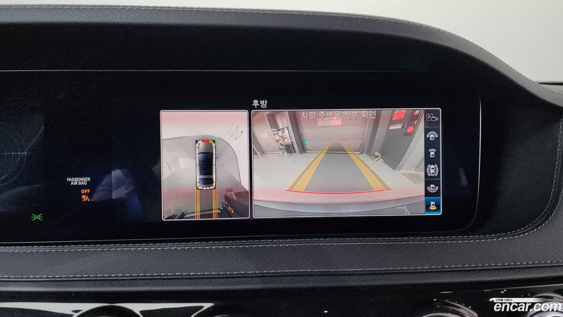 S-Class Mercedes-Benz 2020.11-OPTION-019