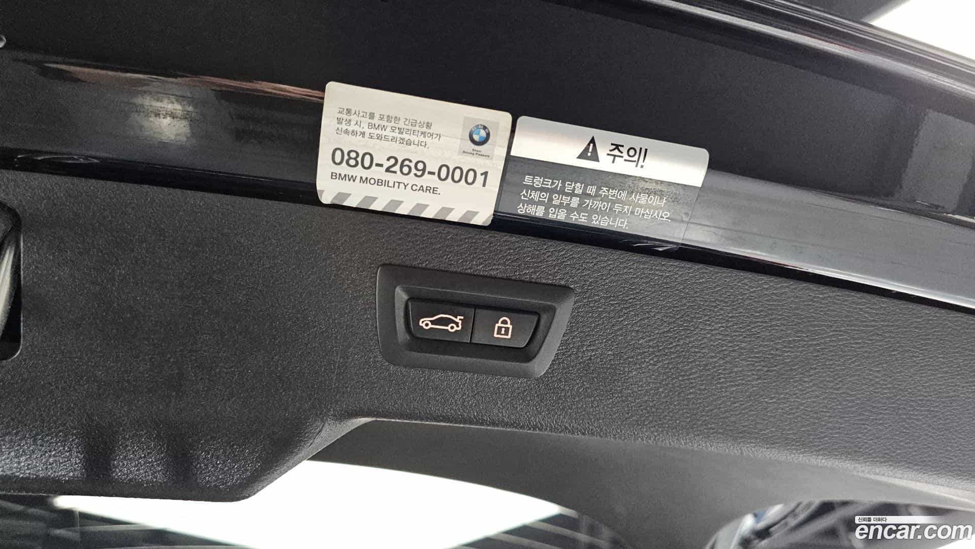 X6 BMW 2018.2-OPTION-023