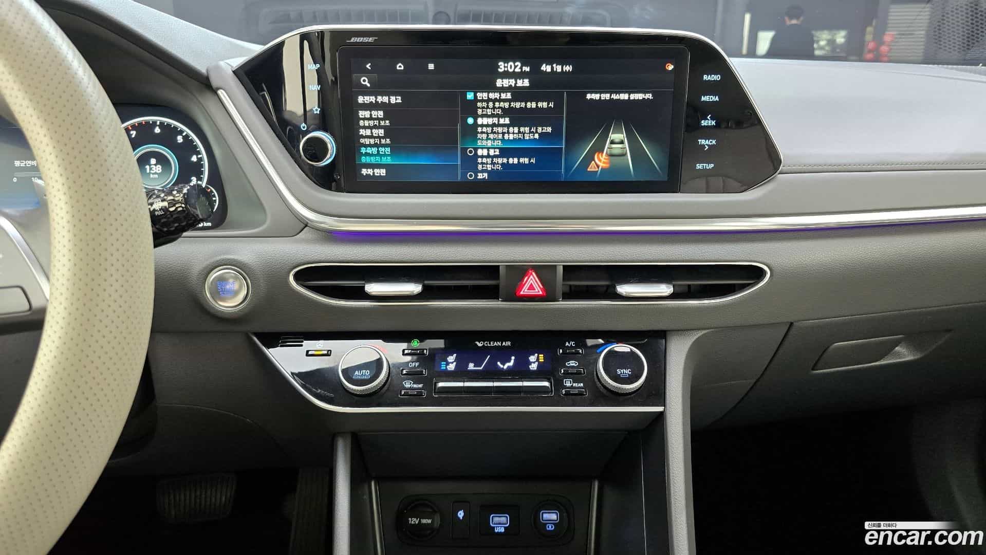 Sonata Hyundai 2020.0-OPTION-020