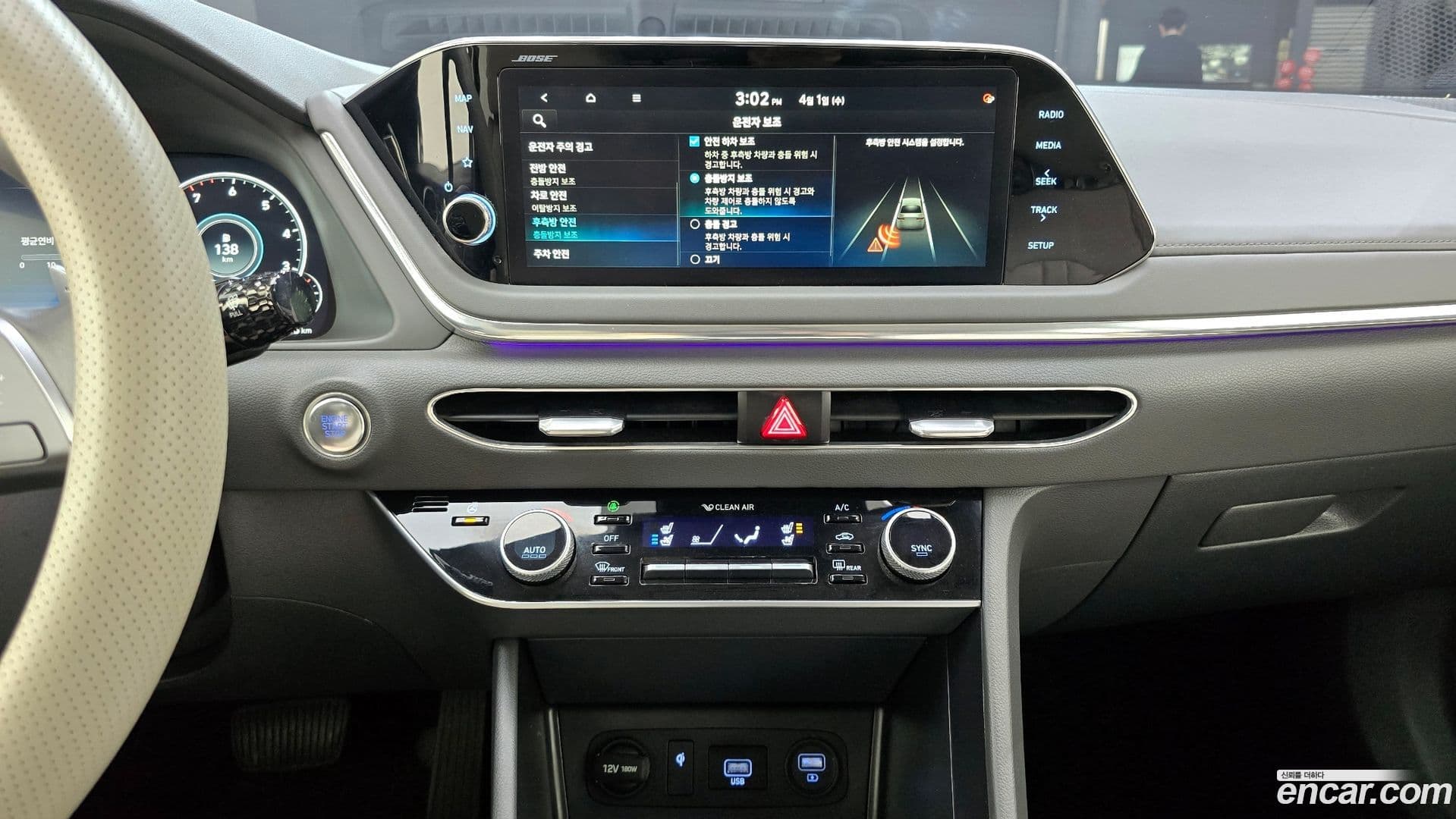 Main__Slider__Photo:Sonata Hyundai 2020.0-15