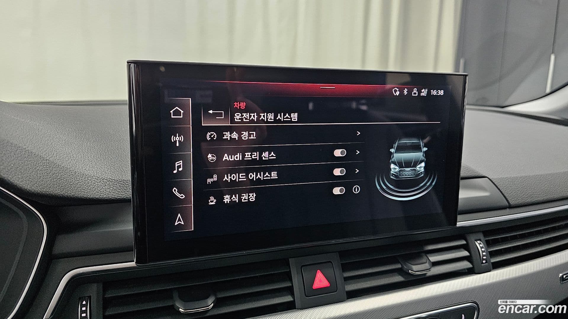 Main__Slider__Photo:A5 Audi 2021.10-16