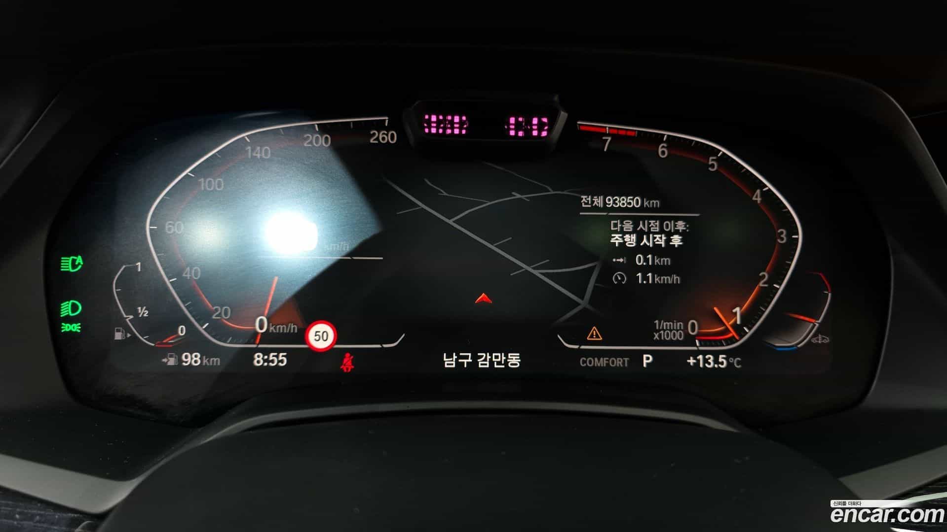 X7 BMW 2020.9-INNER-008