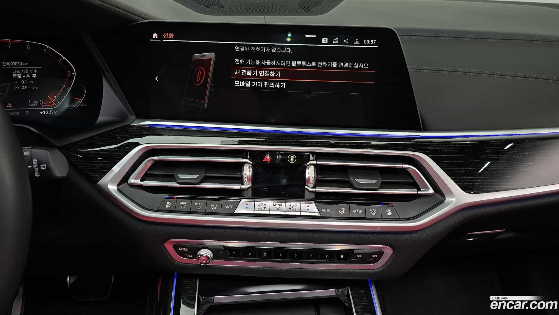 X7 BMW 2020.9-OPTION-018