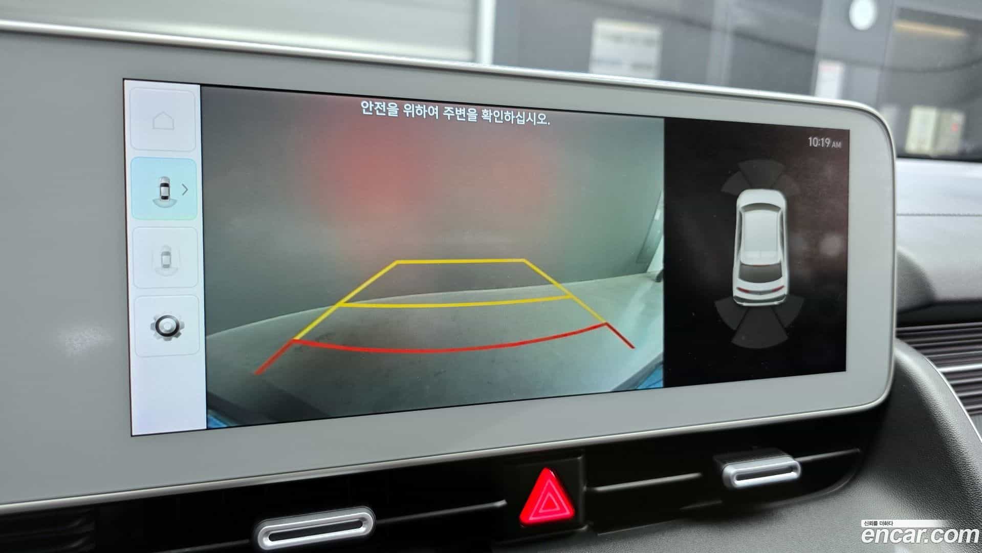 Ioniq5 Hyundai 2021.8-OPTION-020