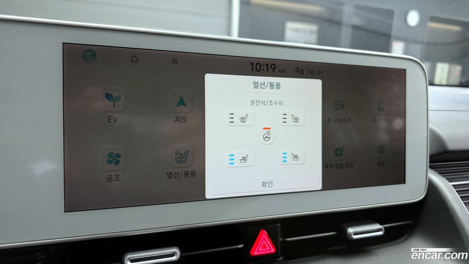 Main__Slider__Photo:Ioniq5 Hyundai 2021.8-16