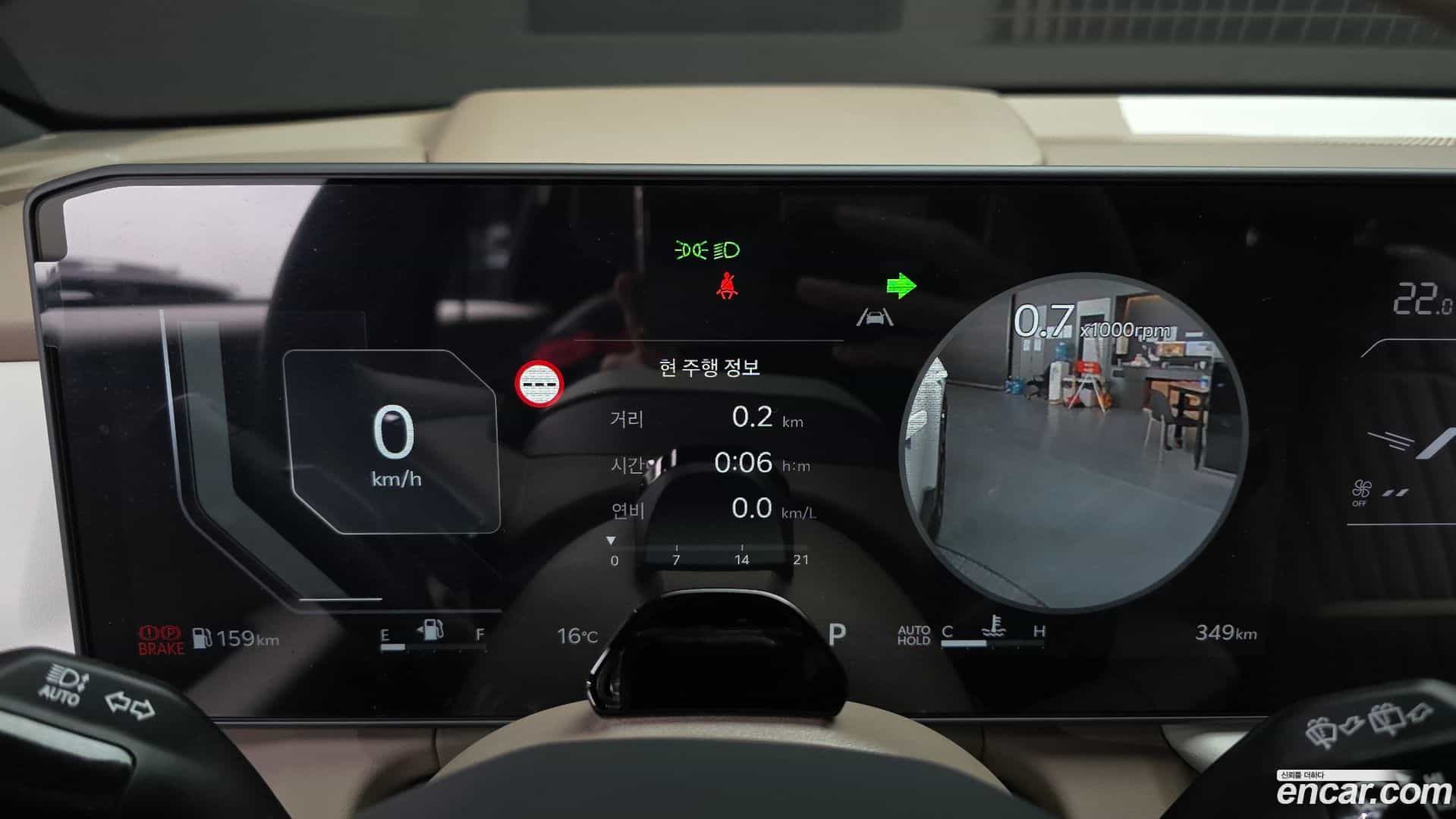 Seltos Kia 2026.2-INNER-008