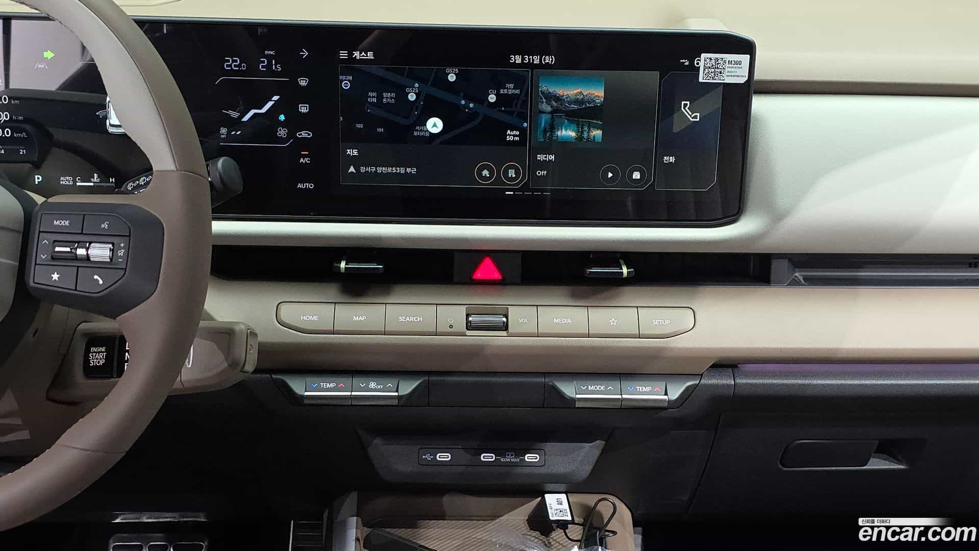 Seltos Kia 2026.2-OPTION-018