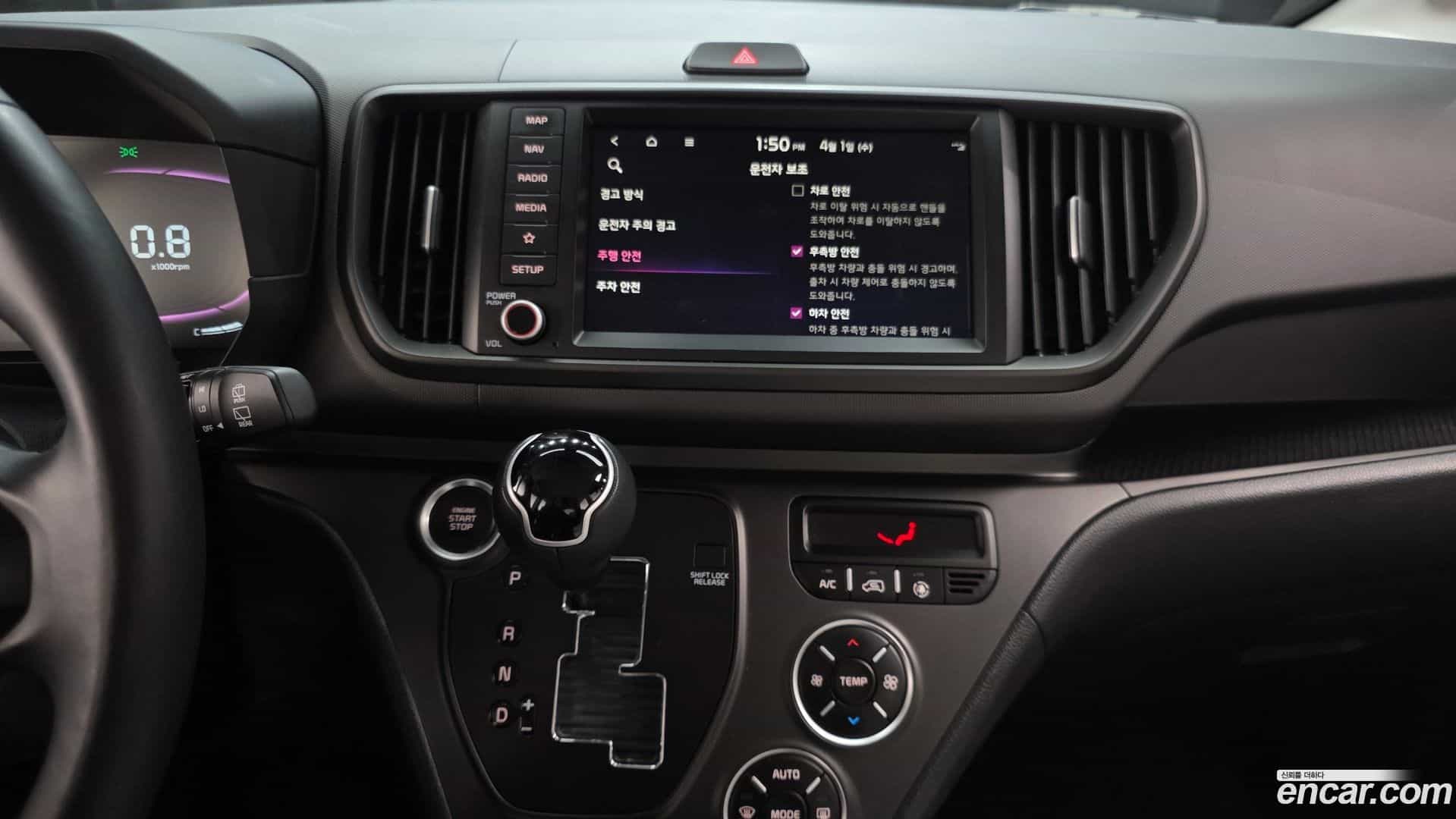 RAY Kia 2022.11-OPTION-018