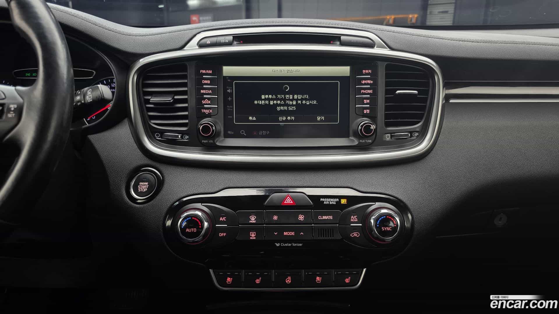 Sorento Kia 2015.9-OPTION-018