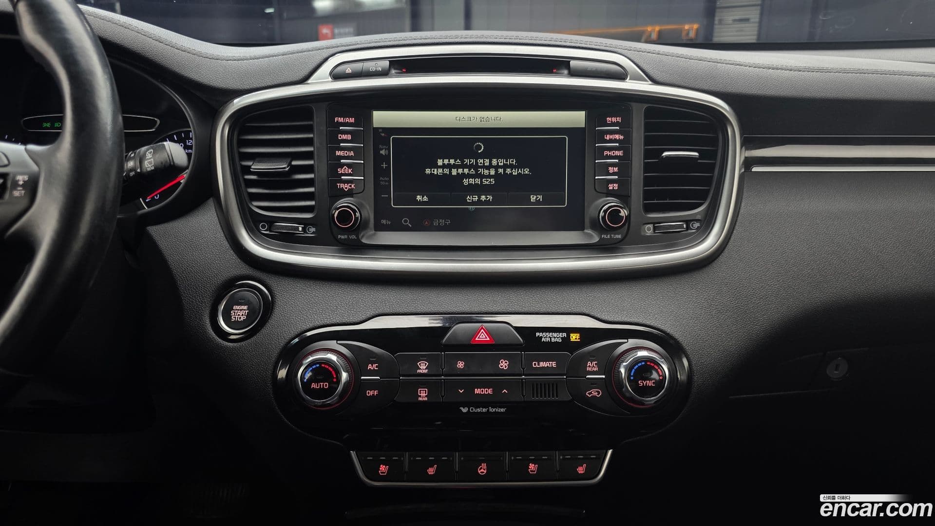 Main__Slider__Photo:Sorento Kia 2015.9-13