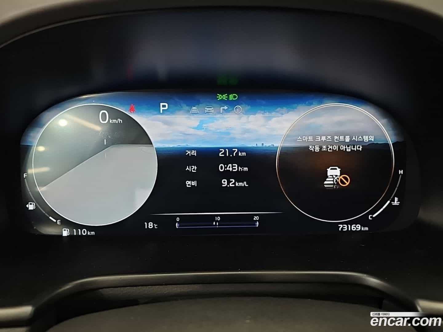 K9 Kia 2022.4-INNER-008