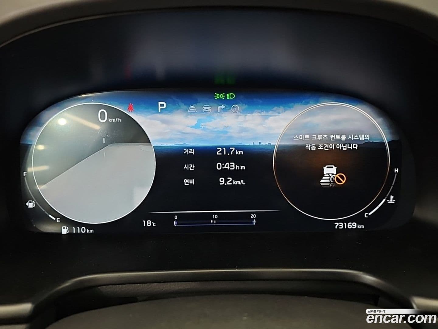 Main__Slider__Photo:K9 Kia 2022.4-7