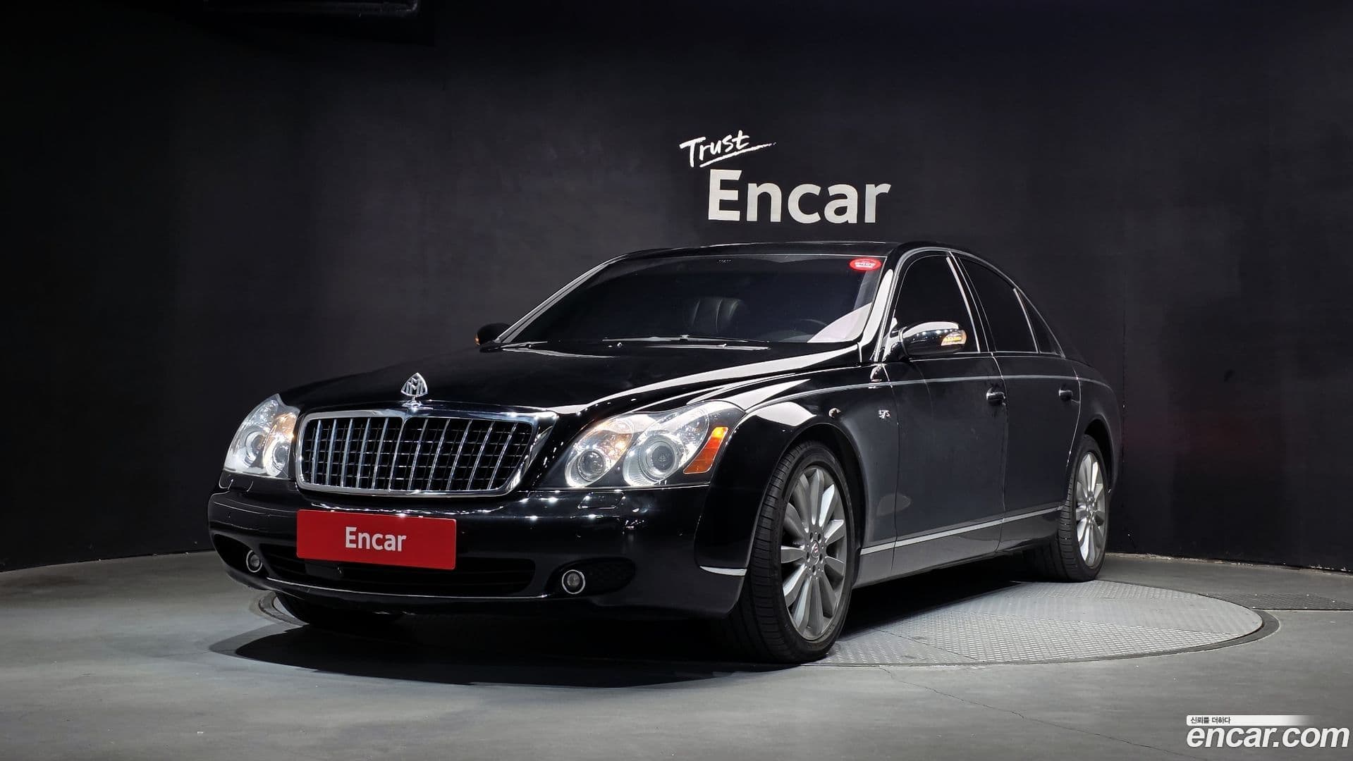 Main__Slider__Photo:57s Maybach 2006.11-0